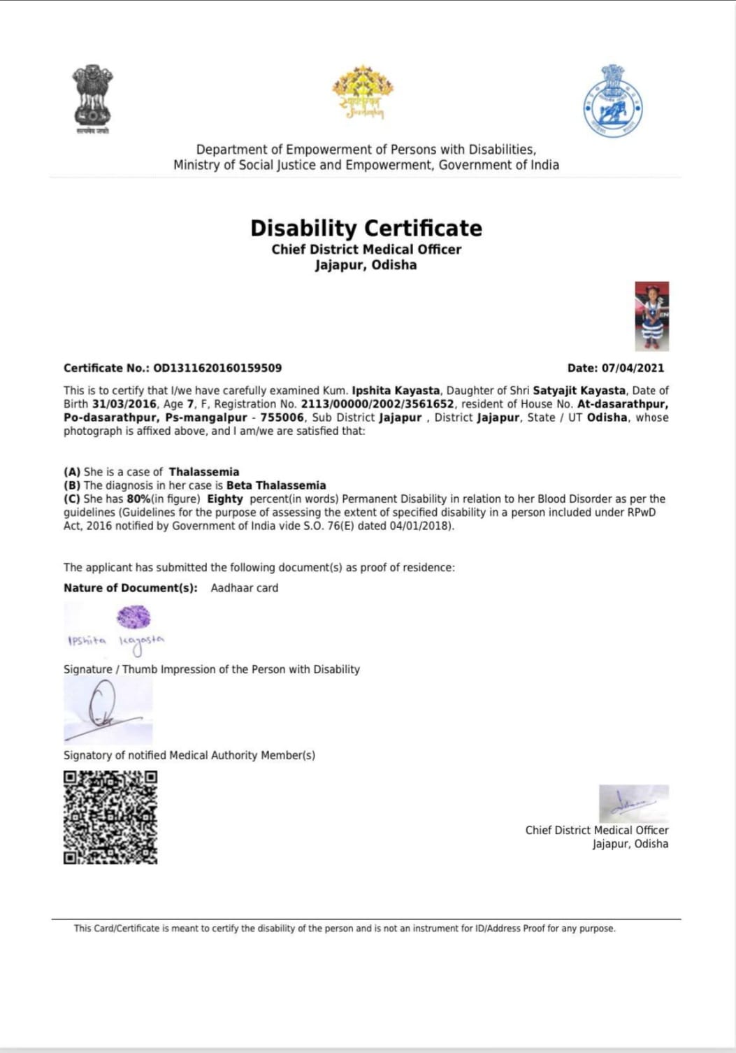 Document