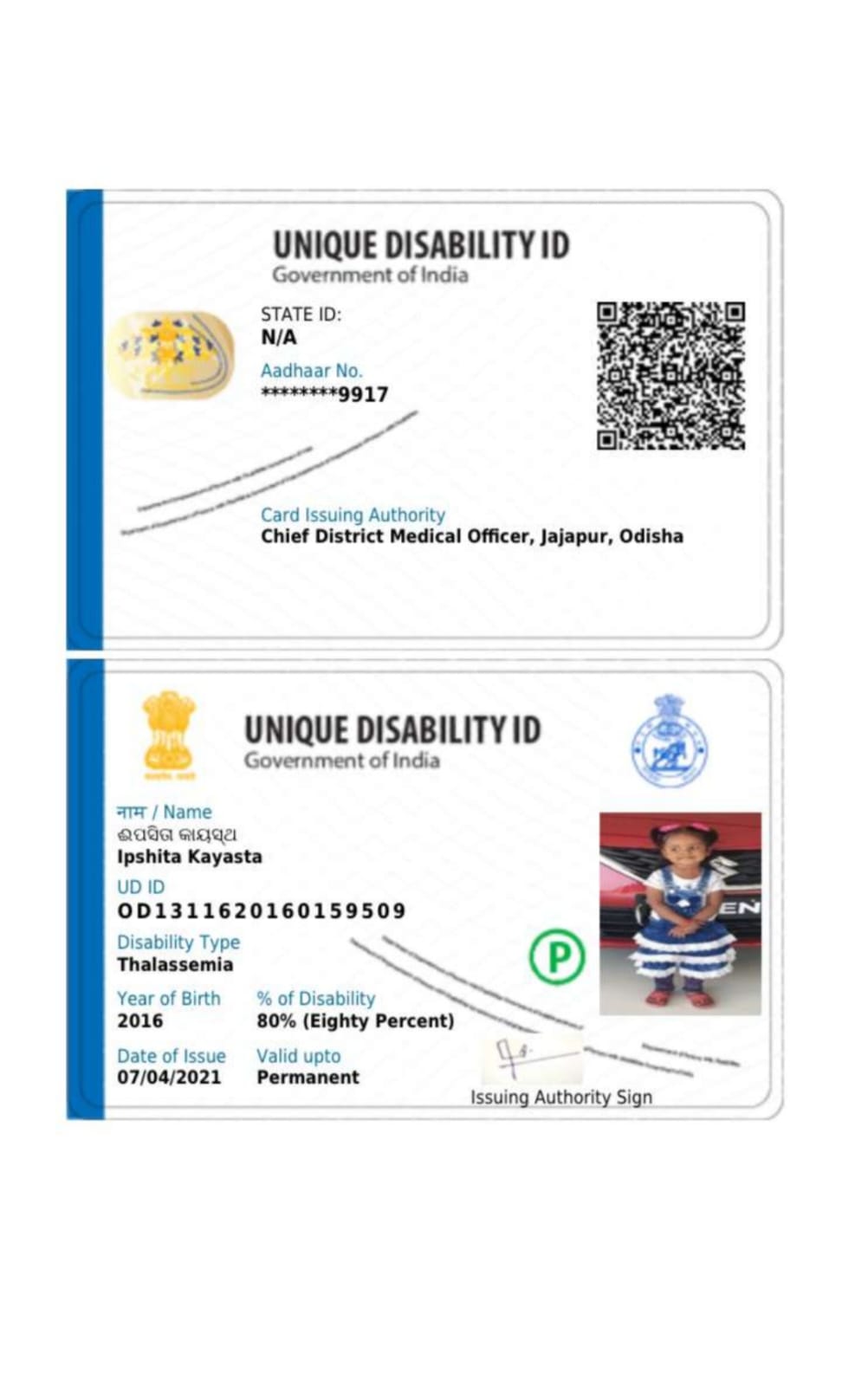 Document