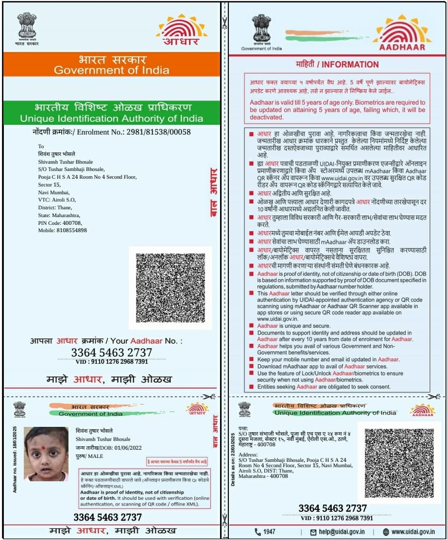 Document